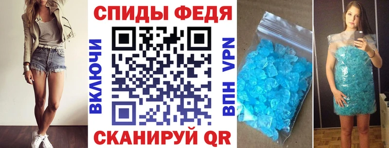 Amphetamine VHQ  сколько стоит  Аткарск 