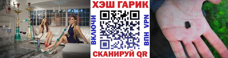 Гашиш hashish  Аткарск 