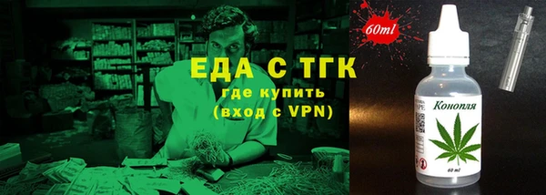 марихуана Арсеньев