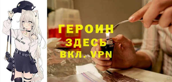 прущие грибы Армянск