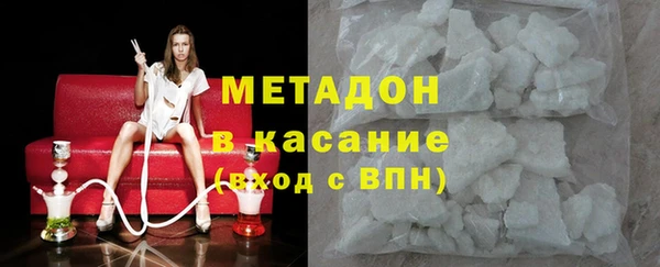 марихуана Арсеньев
