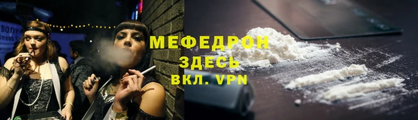 прущие грибы Армянск