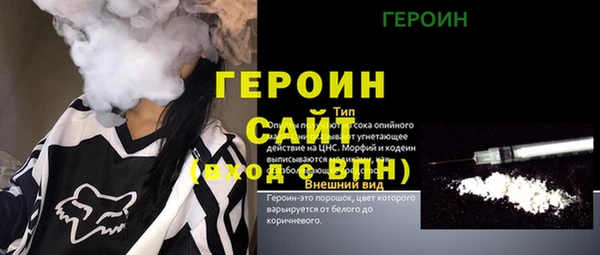 прущие грибы Армянск