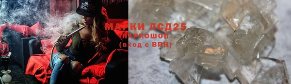 марихуана Арсеньев