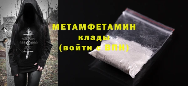 марихуана Арсеньев