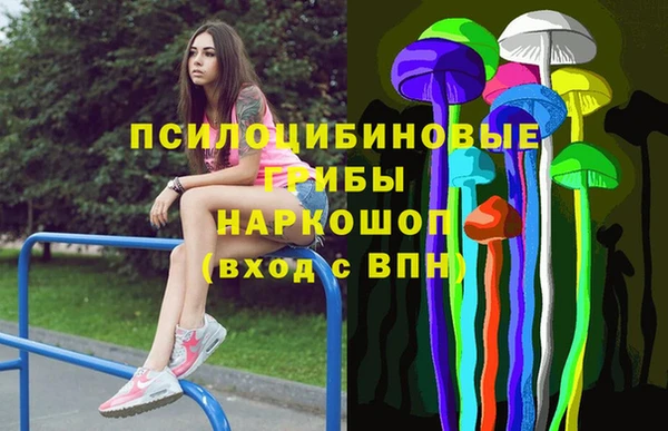 марихуана Арсеньев