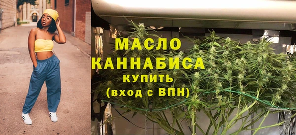 прущие грибы Армянск