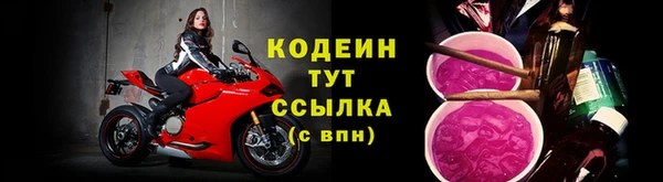 стаф Горнозаводск