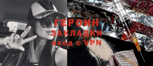 марихуана Арсеньев