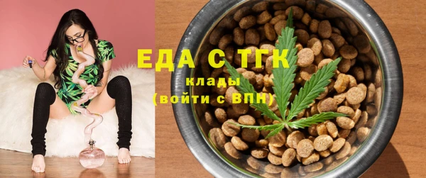 мефедрон мука Горняк