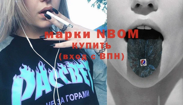 марихуана Арсеньев