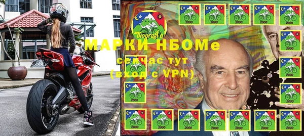 синтетический гашиш Осташков