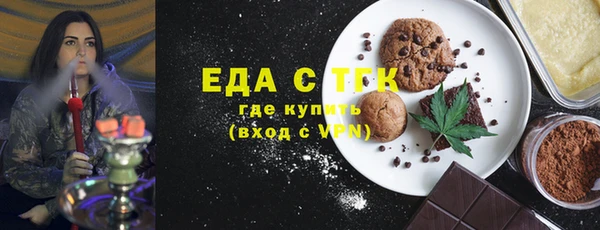 прущие грибы Армянск