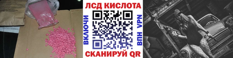 магазин  наркотиков  Аткарск  Лсд 25 экстази ecstasy 