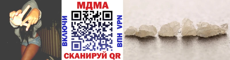 MEGA сайт Аткарск МДМА crystal где найти наркотики