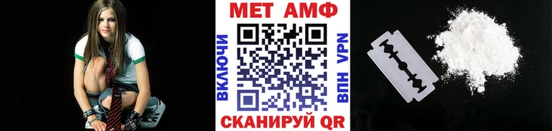 KRAKEN tor  где найти   Аткарск  МЕТАМФЕТАМИН Methamphetamine 