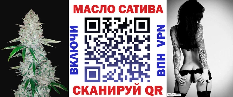 ТГК вейп с тгк закладка Аткарск