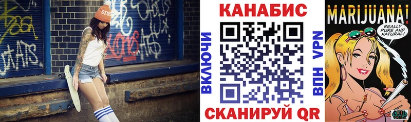 Бошки Шишки VHQ  Аткарск 